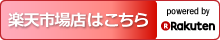 タロス.shop 楽天市場店