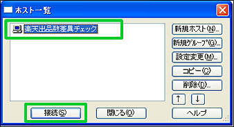 CSVダウンロード