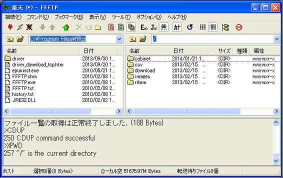 CSVダウンロード