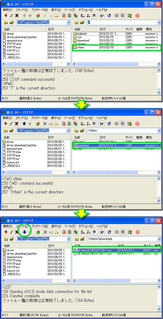 CSVダウンロード