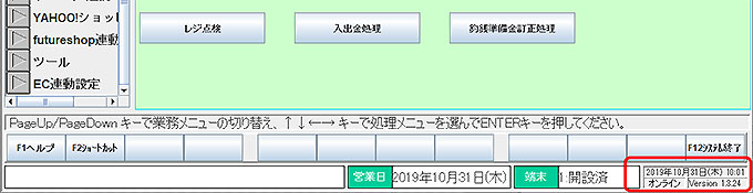 メインメニュー