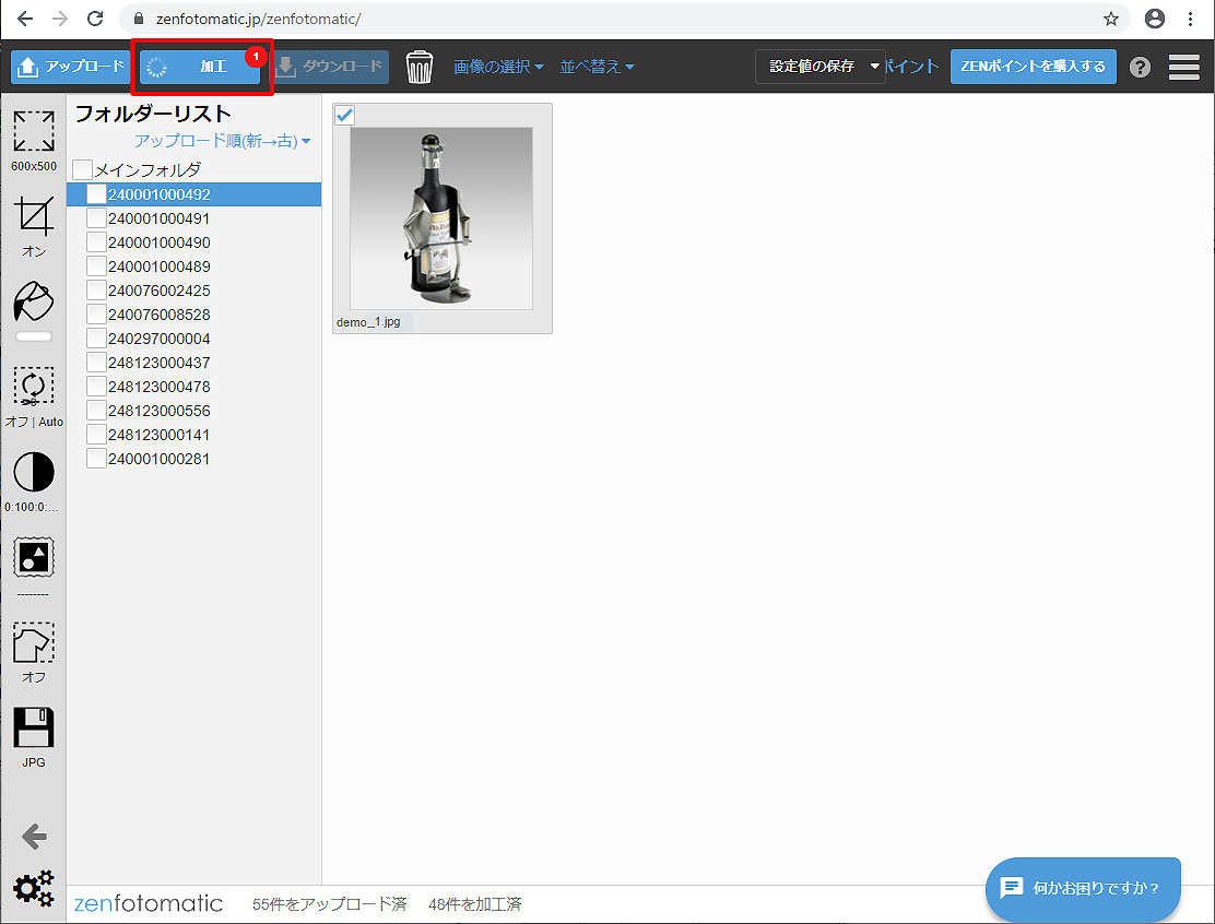 テンプレート設定